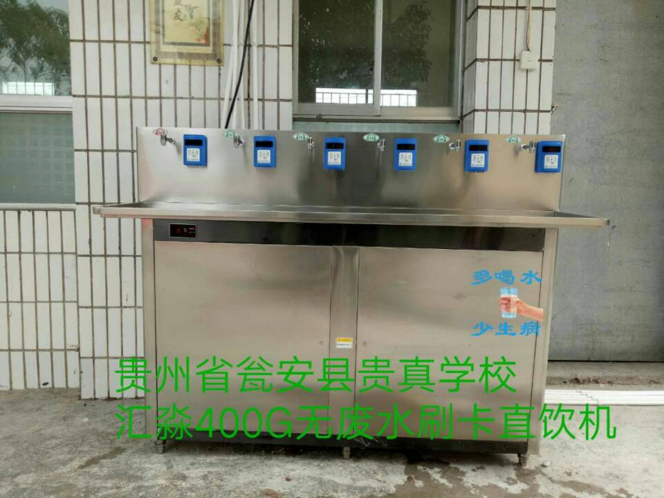 安裝案例
